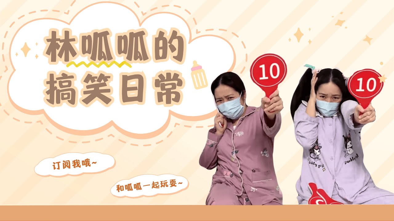 糟糕，把项链给弄坏了！【林呱呱爱喝奶茶】#林呱呱爱喝奶茶 #女生宿舍 #搞笑