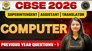 CBSE Previous Year Paper | Computer | CBSE Vacancy 2025 | Superintendent | JSA | Fariha Ma'am