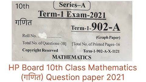 HP Board 10th Class Mathematics (गणित) question paper 2021 term -1 | #indianexamsstudy