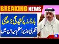 High Alert in Borders | Iran-US‑Israel Tension Rise | Appeal from Qatar’s PM | Breaking | Dunya News