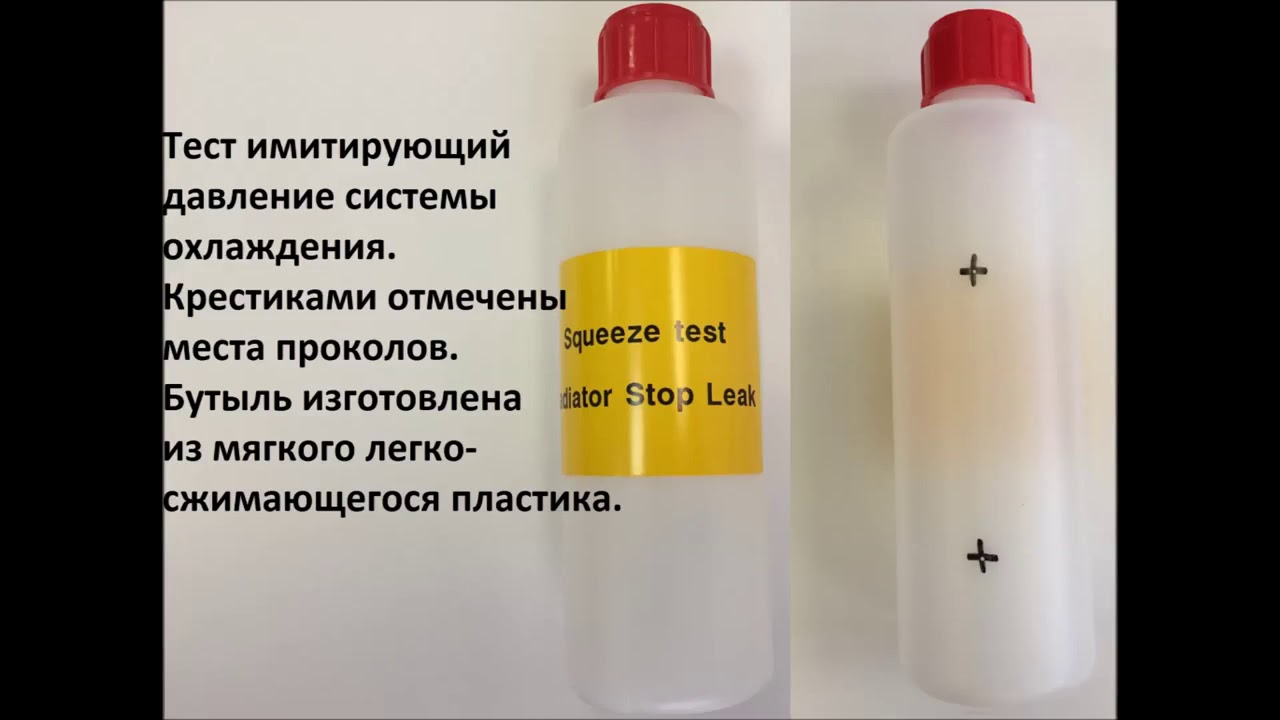 Стоп Течь системы охлаждения Радиатора WYNN'S Cooling System Stop Leak