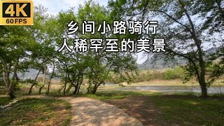 4K漓江步道骑行，丛林茂盛的小路，阳朔乡间小道，骑行日记Lijiang Trail Cycling, Jungle Road, Yangshuo Country Road, Cycling Diary
