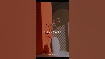 #fa123dl #استغفر الله العظيم  #صلواعلى النبي# جمعه مباركه على الجميع #سورة الجمعه #شيخ ياسر الدوسري