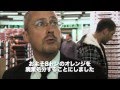 ドキュメンタリー映画「もったいない！」予告篇