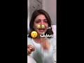نارين بيوتي تبكي بسبب تحديد عرس غيث مروان وسارة