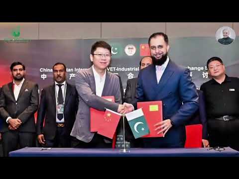 Pakistan-China TVET Partnership 2026 | 20 Historic MOUs Signed | Youth Skills & Technology 🇵🇰🇨🇳