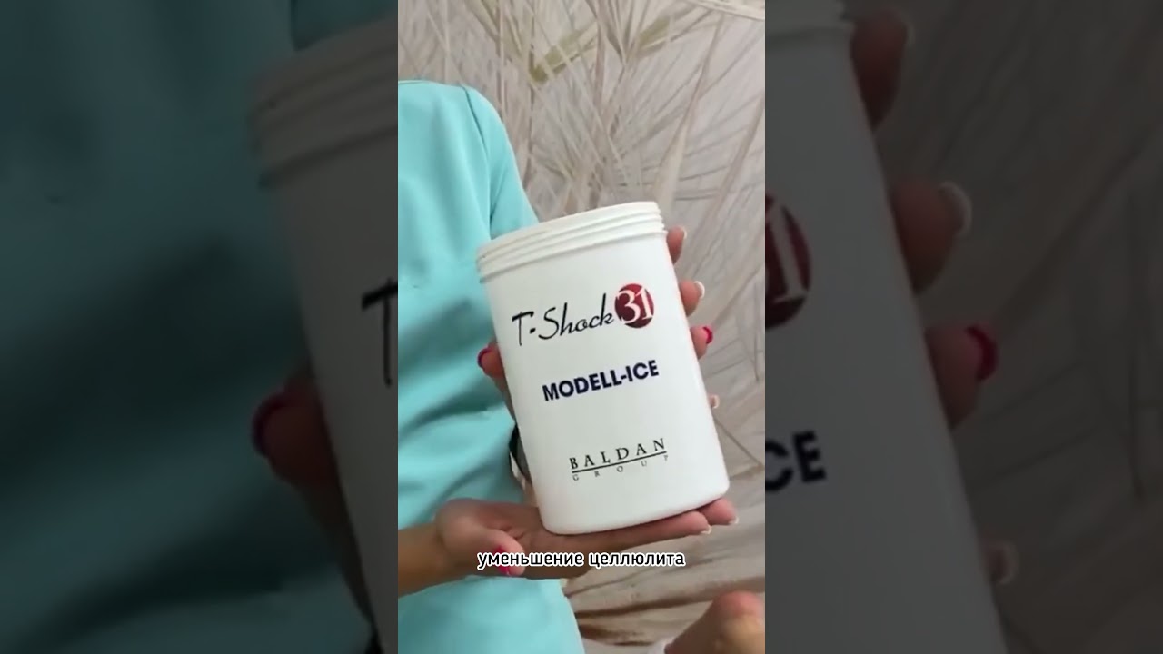 Когда нужно быстро похудеть- бинтовое бандажное обертывание T-SHOCK 🤩