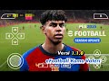 Update!! Versi 1.1.0 eFootball KOMOBETA  Transfer news Kits Komentator Peter Dury Camera ps5