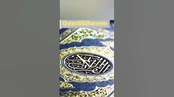 سورة الناس تشعر البشر بالسلام الداخلي بعيدا عن الوسواس|قناة قرآن #بسم #الله #الرحمن #الرحيم