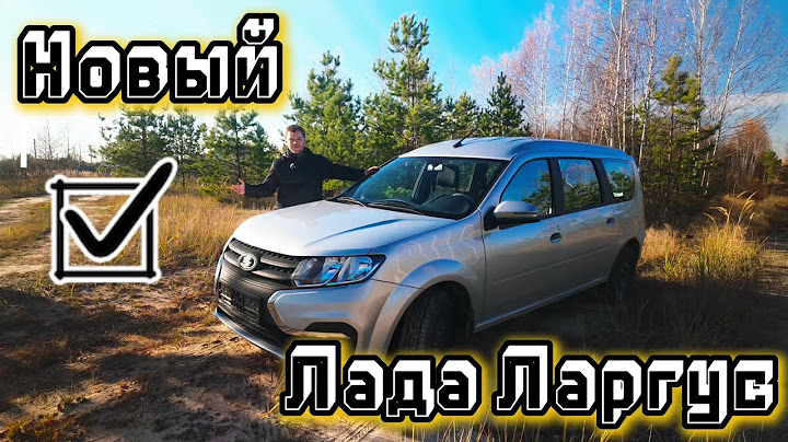 Купил НОВЫЙ ЛАДА ЛАРГУС в кредит в 2024 году! Зачем и почему?