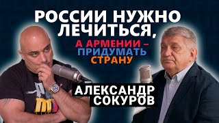 Александр Сокуров: «Культура важнее и государства, и народа» || GlumOFF