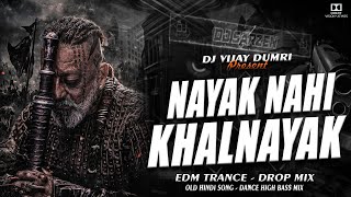 NAYAK NAHI KHALNAYAK HOON MAIN | OLD HINDI SONG | EDM TRANCE DROP MIX | DJ VIJAY DUMRI