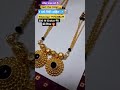 😍ऑर्डर करा माइक्रो गोल्ड लॉंग मंगळसूत्र व chokar फ्री गिफ्ट🎁मिळवा #viral #trending #shorts #ytshorts