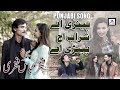 Penri ae sharab aj penri ae  fakhar abbas fakhri  latest punjabi song 2019  eyecomm studio