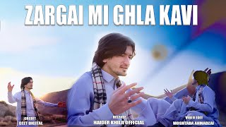 Haider Khilji New Song 2024 | Zargai Mi Ghla Kavi | Haider Khilji | Pashto HD Video | 4k Song |