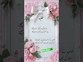 مدرسہ کے طالب علم کے لیے شایری