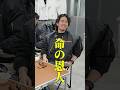 バディカの創業地を守り続ける中野優作の命の恩人