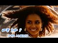 መቼ ነው Semay Alemayehu New Ethiopian Music 2025