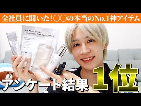 ☆ヒョク スキンケアボックス/HYUK'S BEST SKINCARE BOX☆ Bomibox #1 Korean Skincare Box