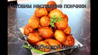 Как приготовить пончики Как приготовить пончики