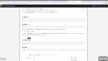 AtCoder Beginner Contest 150