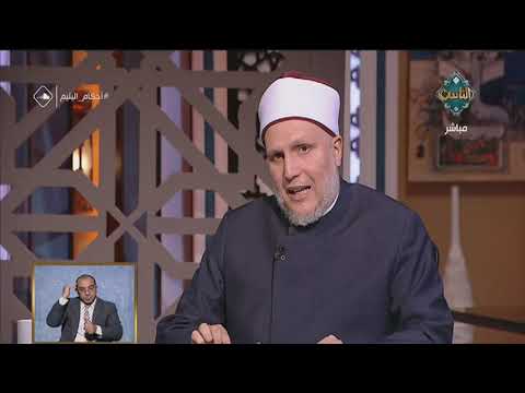 اللهم اغفر لي ولمن اغتبته هل هذا الاستغفار توبة من الغيبة والنميمة فتاوى الناس