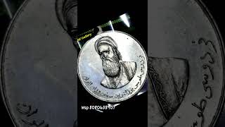 ✨years of legacy  📜 Farsi poetry, Gujarati, and Zoroastrian heritage all on one magnificent medal.