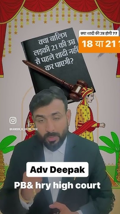 Shadi Ki Age Kitni Hoti Hai YouTube shadi-ki-age-kitni-hoti-hai-youtube