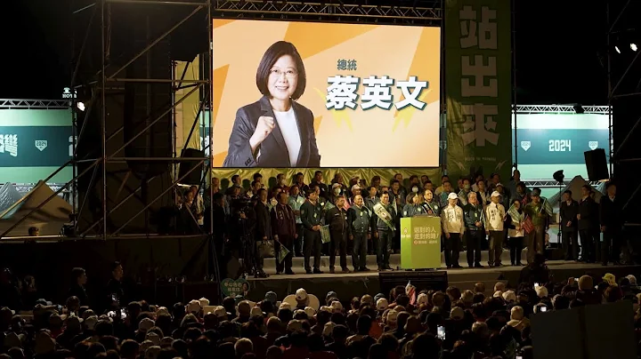 Taiwan Election: Democratic Progressive Party Profile - DayDayNews