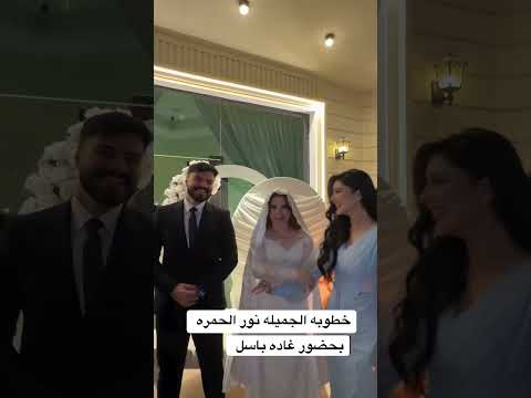 حفل خطوبه نور الحمره من كرار باسل