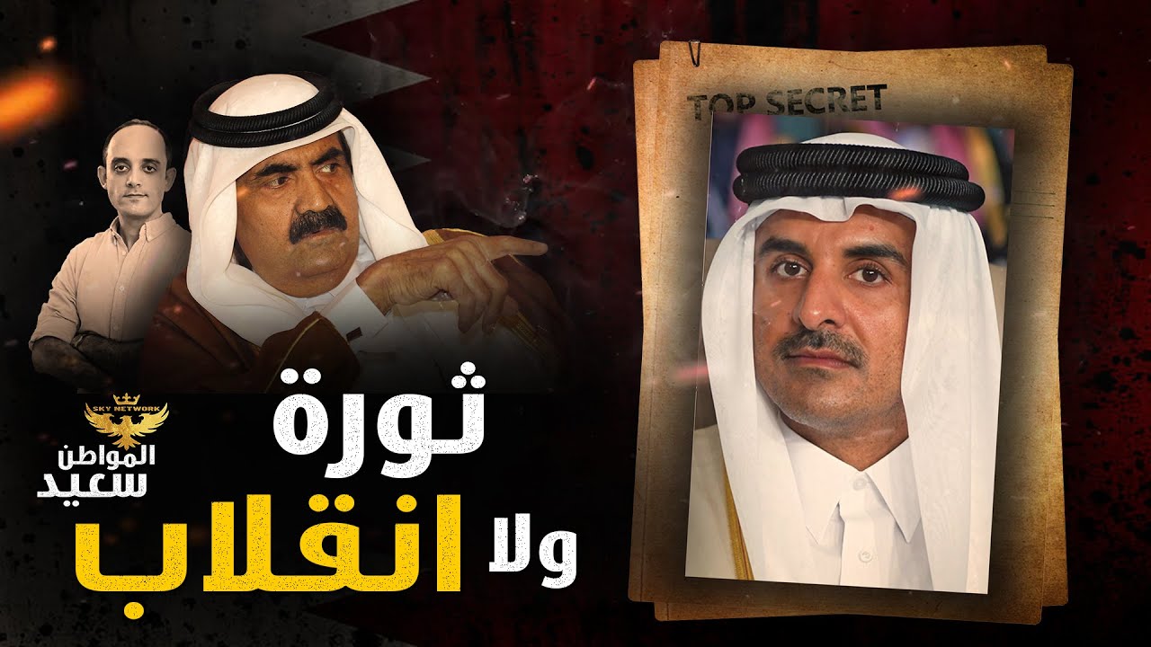 قطر