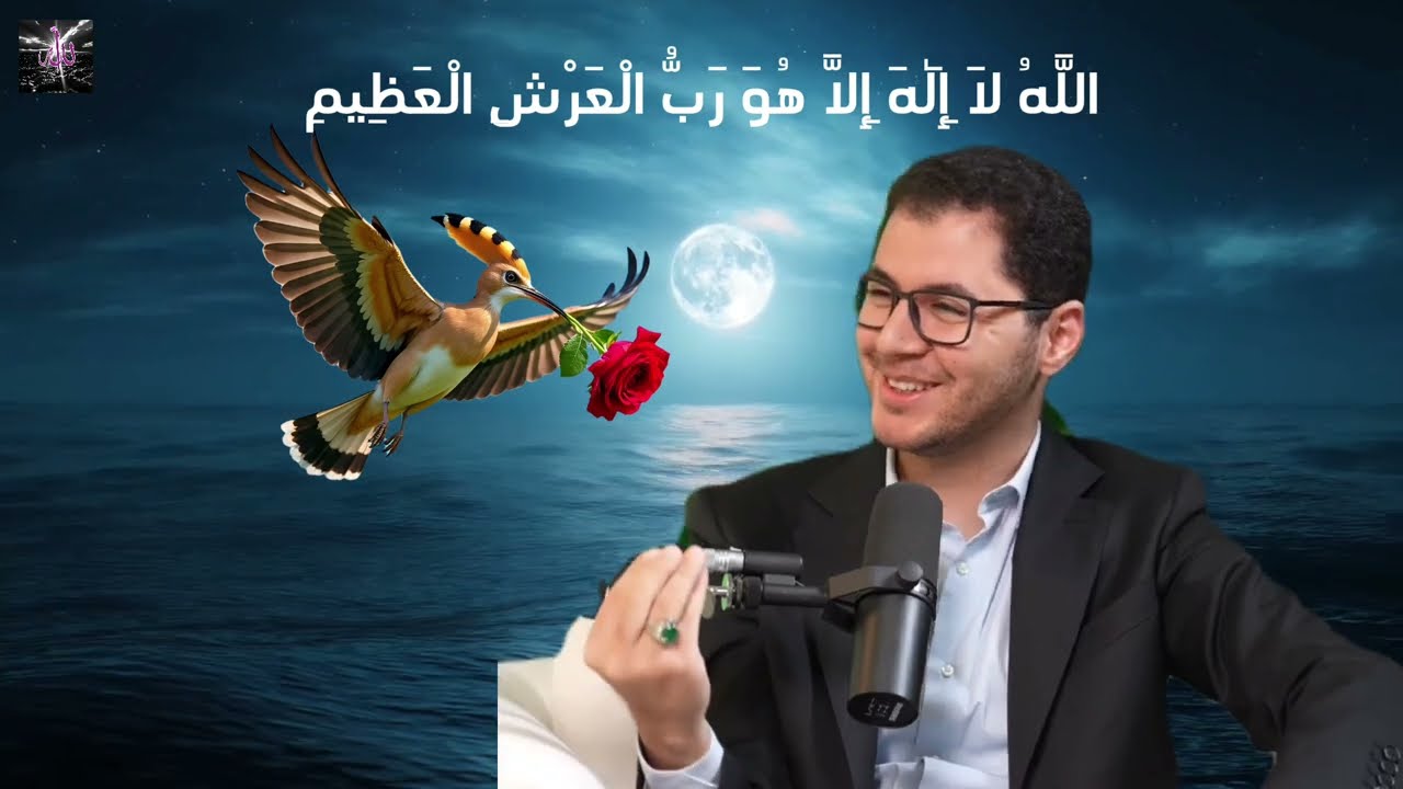 ج الثاني 😳 الهدهد يستخدم أسم لم يظهر من قبل ... مالا تعرفه عن هدهد سليمان ، استفيد واضحك 😁🌸