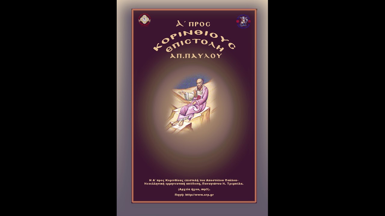 YouTube player
