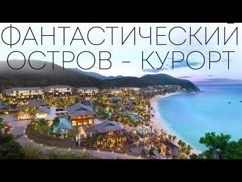Удивительный отдых на райском острове Хайнань