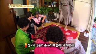 자기야 131017 #12(2)