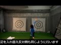 トータルゴルフフィットネス ゴルフボディを作る! 捻転差を出し飛距離をアップをさせる方法