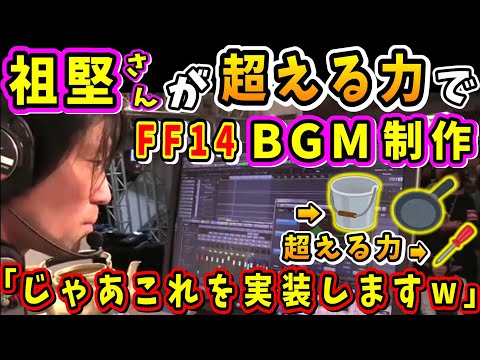 FF14 切り抜きチャンネル - YouTube