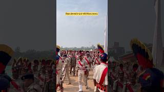होमगार्ड passing out परेड #shortfeed #motivation #viralvideo