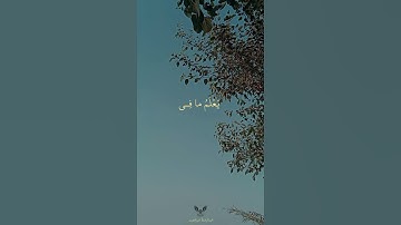 نهاوند عبدالباسط عبدالصمد ، قل أتعلمون الله بدينكم ، تلاوة رائعة من سورة الحجرات