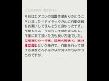 「ロープを使っての作業を行えるということ、足場を組むより作業費がお安いということでお願いしました」