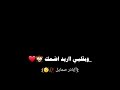 كرومات شاشه سوداء جاهزه للتصميم وحضنك حبيبي وبقلبي اريد اضمك حالات واتساب انستقرام بدون حقوق 