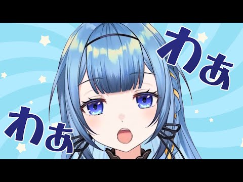 【天明つきの】嚙み方もかわいい天明つきの【Vpro切り抜き】