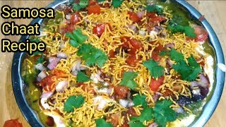 Samosa Chaat Recipe With Samosa,Ragda,Tamarind Chutney And Green Chutney || समोसा चाट रेसिपी