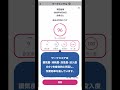 ルームエアコン MyMUアプリ「emoco(エモコ)」【三菱電機公式】