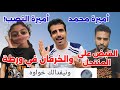 أميرة محمد تسقط نهاية اكبر عملية خرفنة إلكترونية في اليمن