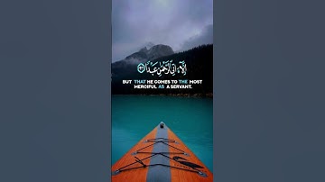quran kareem surah maryam-القران الكريم سورة مريم#عبدالرحمن_مسعد #القرآن_الكريم #quran #الله 🌍