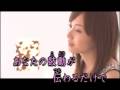藤本美貴 - 置き手紙 (女性キー.カラオケ) [Karaoke]