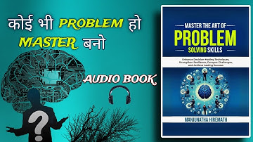 कोई भी प्रॉब्लम आए तो क्या करें__ "MASTER THE ART OF PROBLEM SOLVING SKILLS,  "Audio Book 📚_