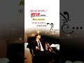 #shrabisong _monu_mahalana