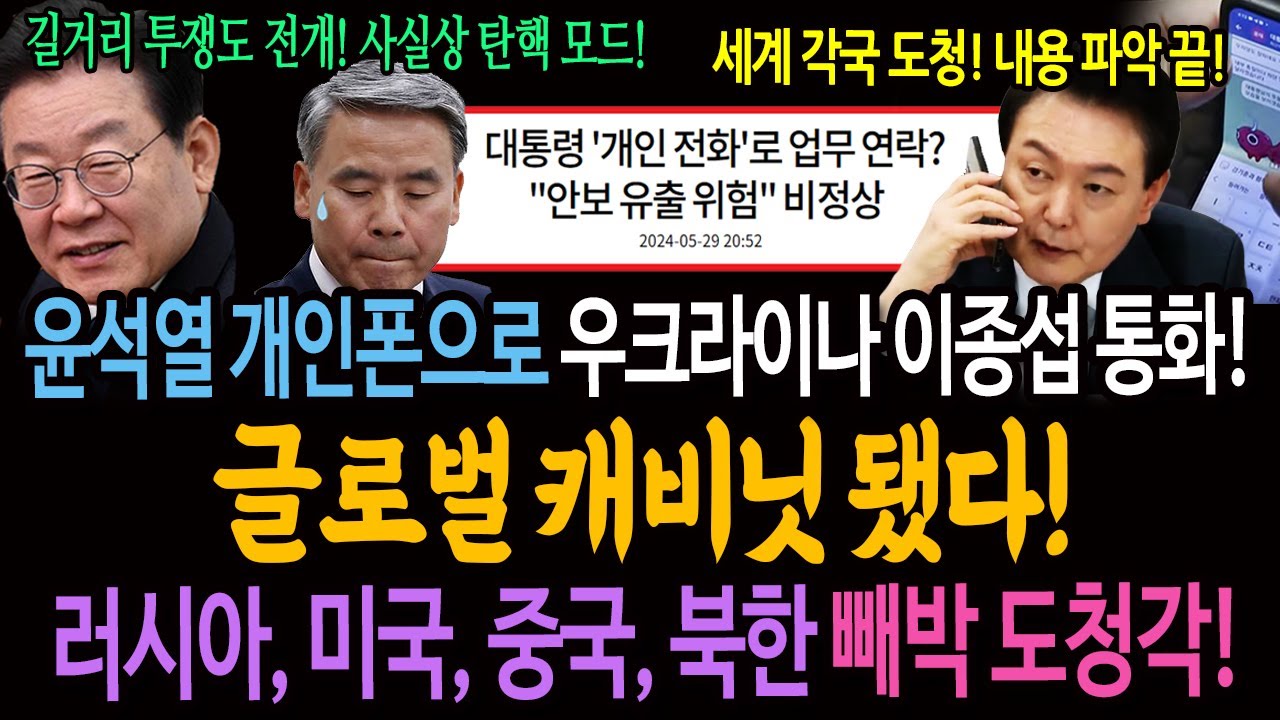 역사 전문가 “제발 말이 되는 소리를 하세요!”